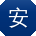 安安外挂网